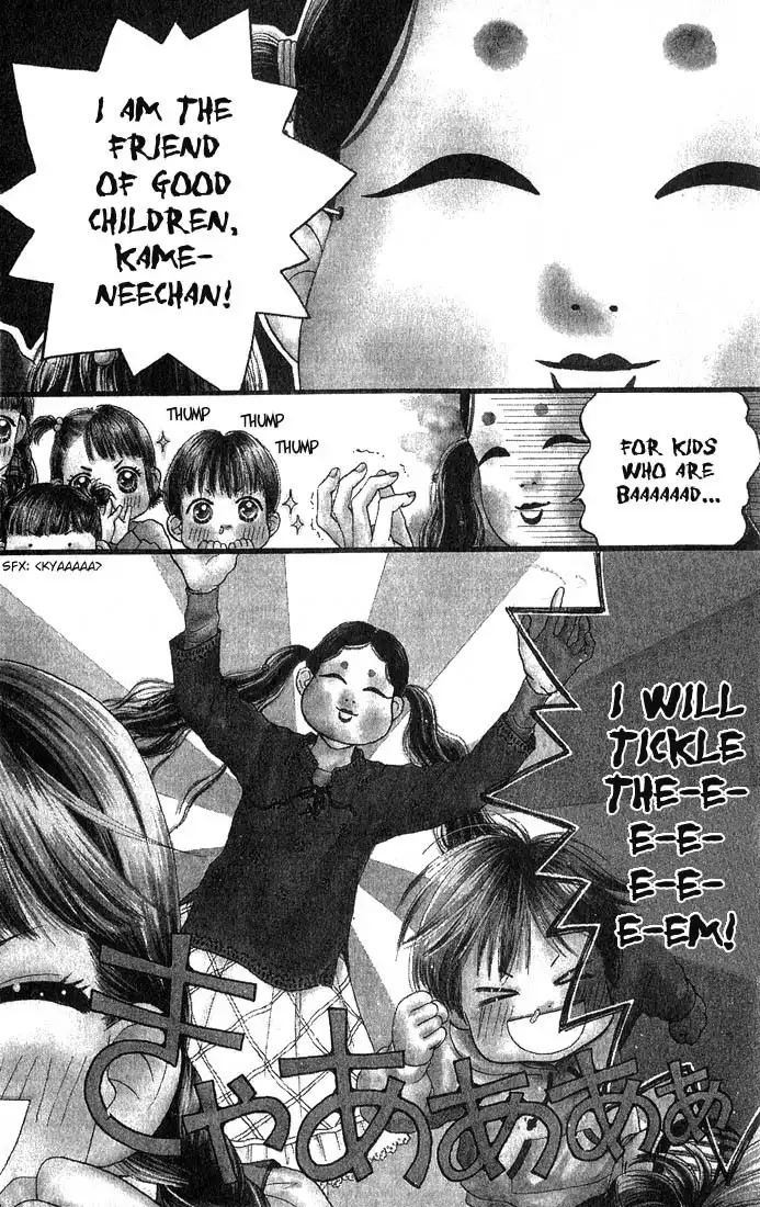 Parfait Tic Chapter 1.1 5
